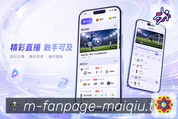 买球站 官方APP客户端